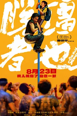 婷婷六月丁香色婷婷网